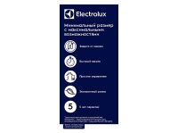 Водонагреватель Electrolux EWH 15 Q-bic U