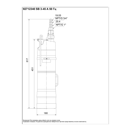 Насос колодезный Grundfos SB 3-45 AW