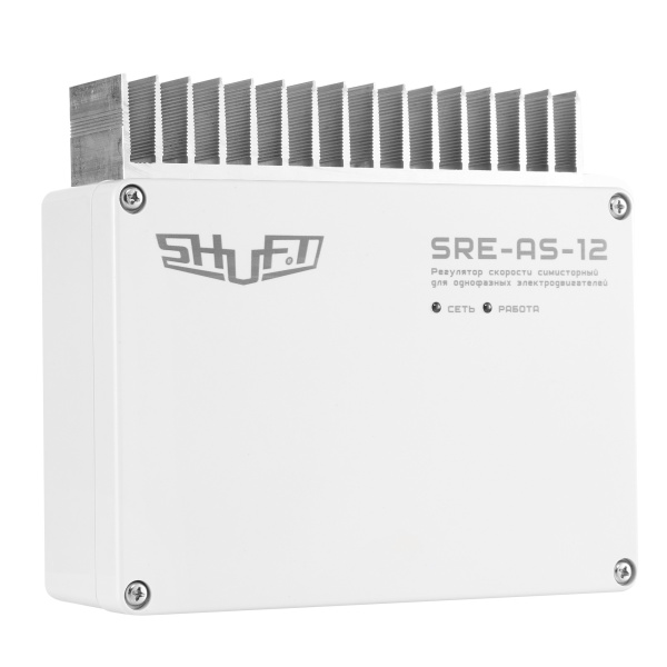 Регулятор скорости симисторный SRE-AS-12 с потенциометром, 12А, 220В