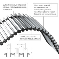 Конвектор внутрипольный Royal Thermo ATRIUM-90/300/2800-DG-U-LB