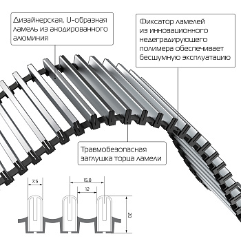 Конвектор внутрипольный Royal Thermo ATRIUM-190/300/2800-DG-U-DB